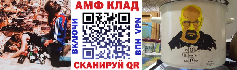 Amphetamine Розовый  мориарти какой сайт  Чекалин  продажа наркотиков 