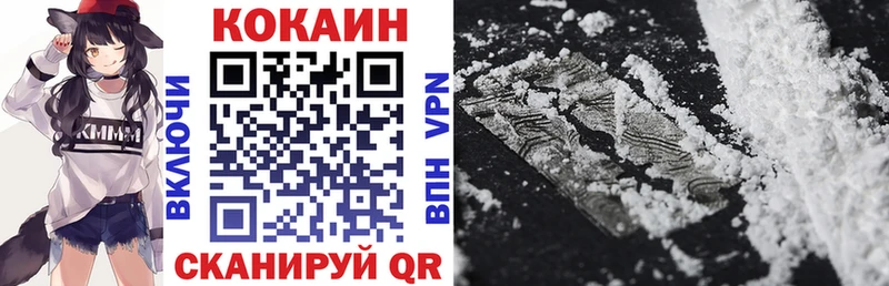 купить наркоту  Чекалин  Cocaine 98% 