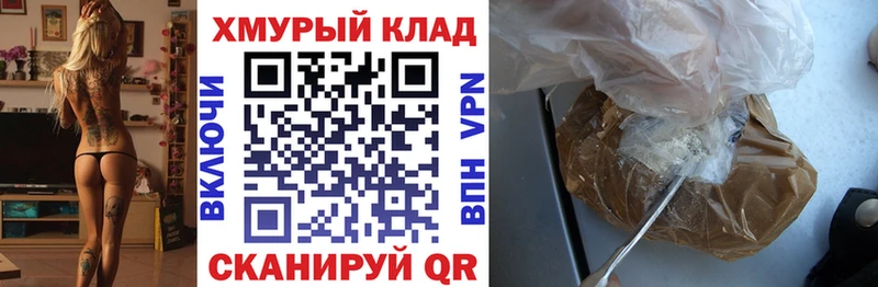 ГЕРОИН Афган  даркнет сайт  Чекалин 
