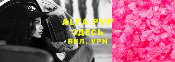 MDMA Аркадак