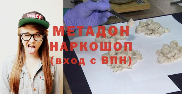 MDMA Аркадак
