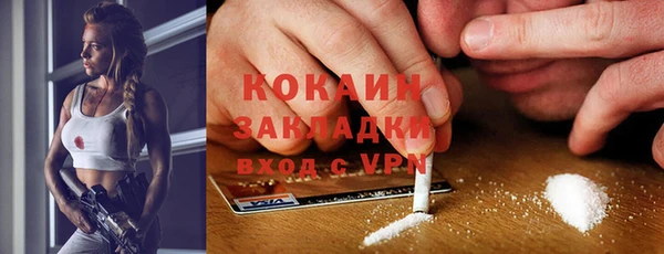 наркотики Армянск