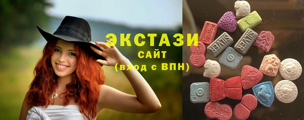 MDMA Аркадак