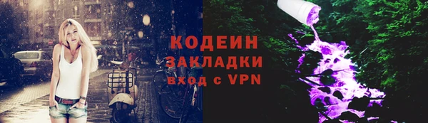наркотики Армянск