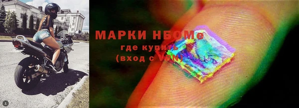 MDMA Аркадак