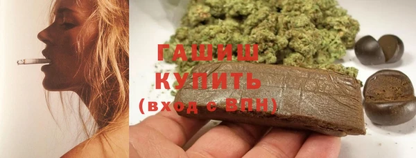 трава Арсеньев