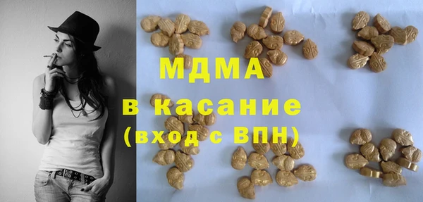трава Арсеньев