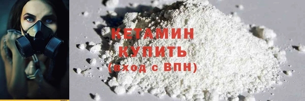 амфетамин Валуйки