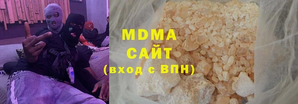 трава Арсеньев