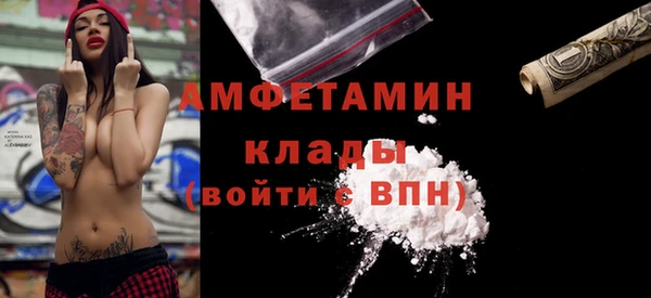 трава Арсеньев
