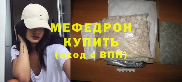 MDMA Валдай