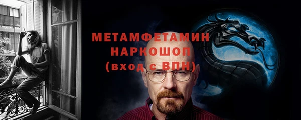 трава Арсеньев