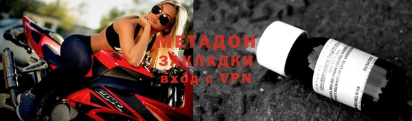 альфа пвп VHQ Абдулино