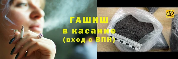 MDMA Аркадак