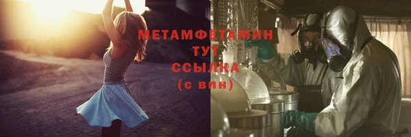 кокс Абинск