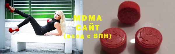 наркотики Армянск
