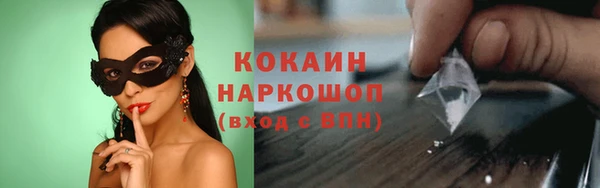 наркотики Армянск