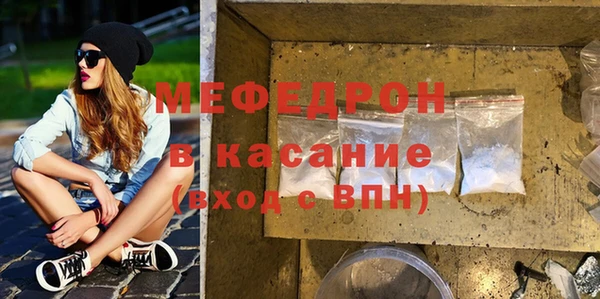 наркотики Армянск