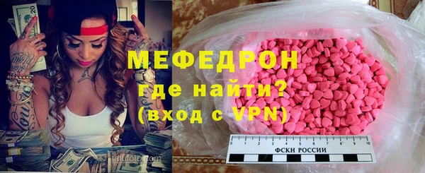 наркотики Армянск