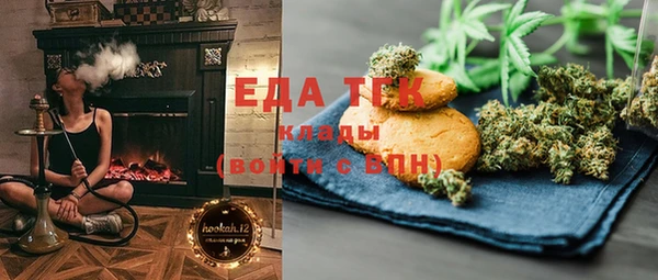 MDMA Аркадак