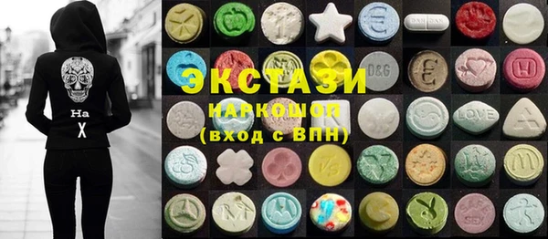 наркотики Армянск