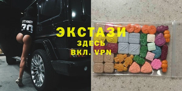 наркотики Армянск