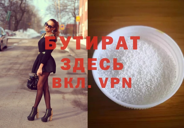трава Арсеньев