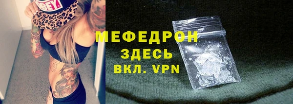 трава Арсеньев