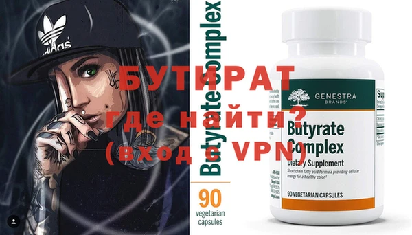 MDMA Аркадак