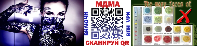 МДМА VHQ  Чекалин 