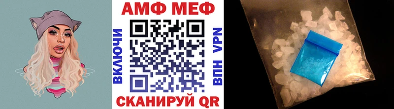 закладки  Чекалин  Метамфетамин витя 