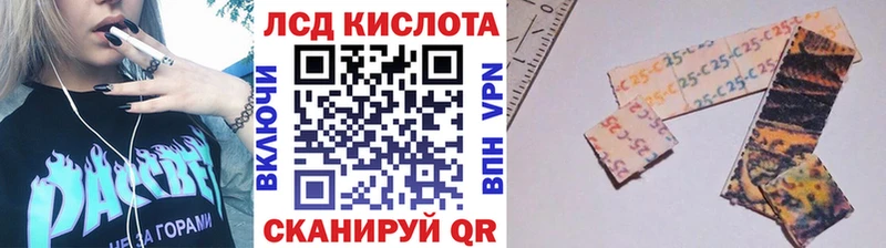 цены   МЕГА маркетплейс  Марки 25I-NBOMe 1,8мг  Чекалин 