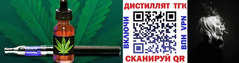 ОМГ ОМГ   где найти наркотики  Чекалин  ТГК вейп 